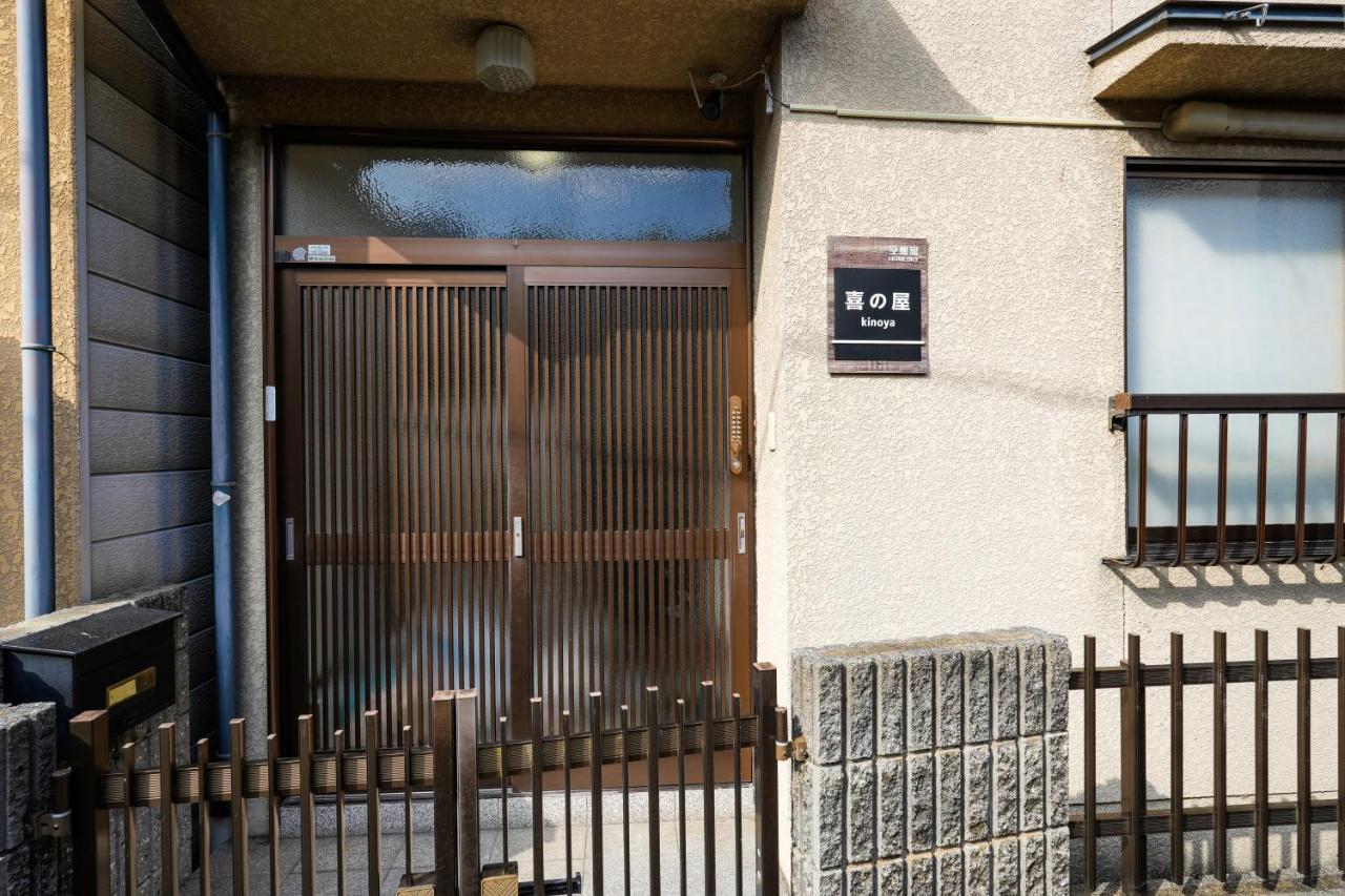 Guesthouse Kinoya Κιότο Εξωτερικό φωτογραφία