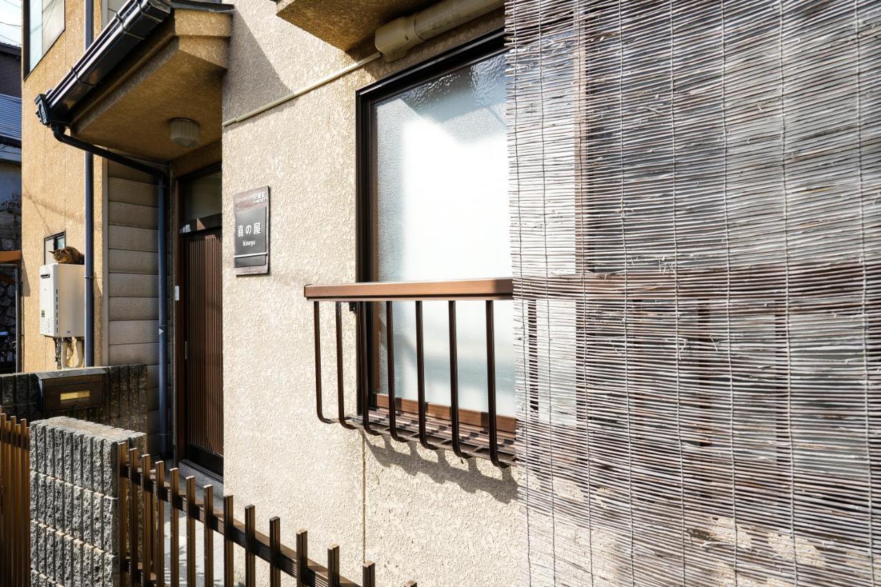 Guesthouse Kinoya Κιότο Εξωτερικό φωτογραφία